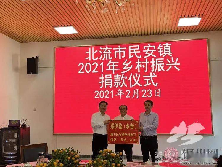 民安鎮(zhèn)最新新聞