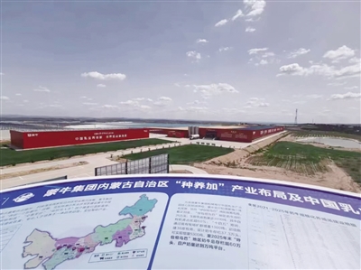 清河牧場最新項(xiàng)目