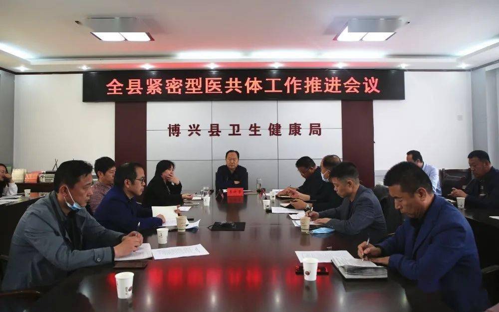 习水县卫生健康局最新人事任命