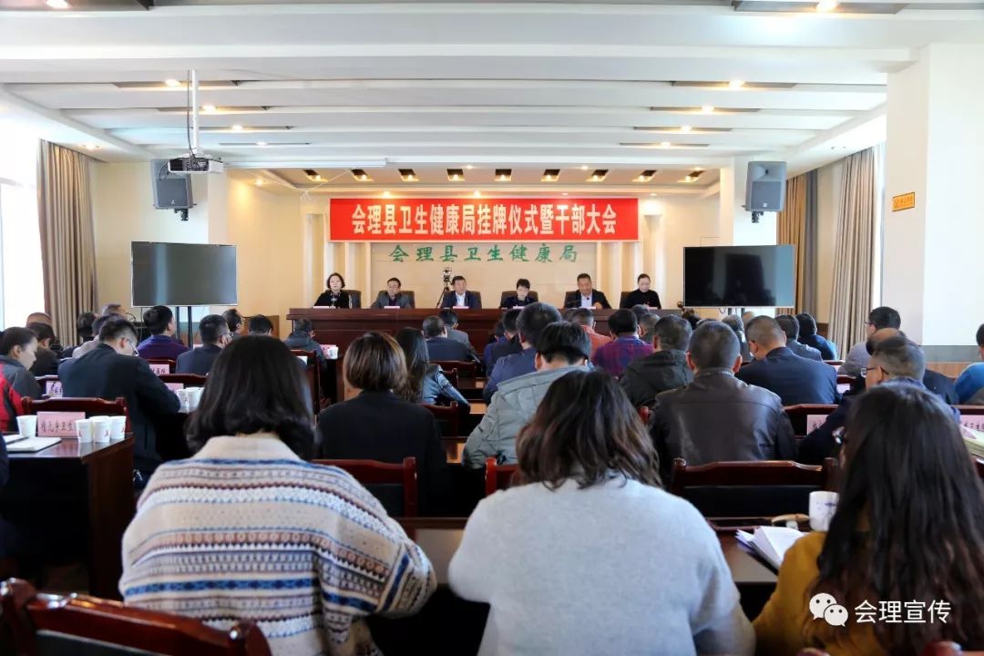 习水县卫生健康局最新人事任命
