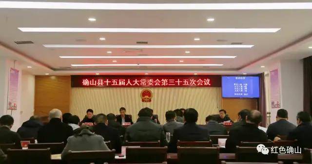 元謀縣科技局等最新人事任命