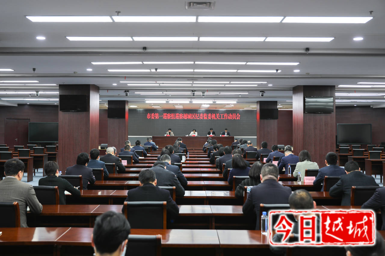 越城區(qū)財政局最新新聞
