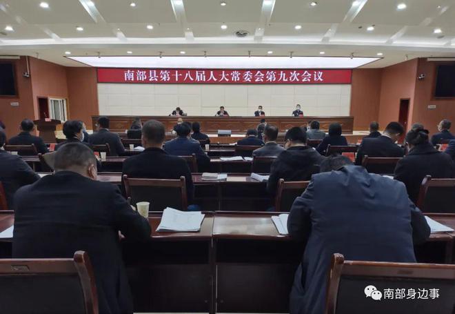 古田縣審計局最新人事任命