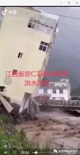 崇仁縣公安局最新發(fā)展規(guī)劃