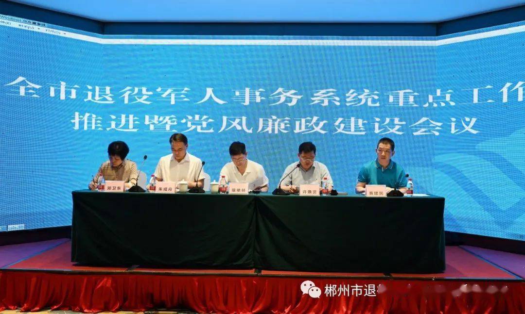 龍川縣退役軍人事務(wù)局最新發(fā)展規(guī)劃