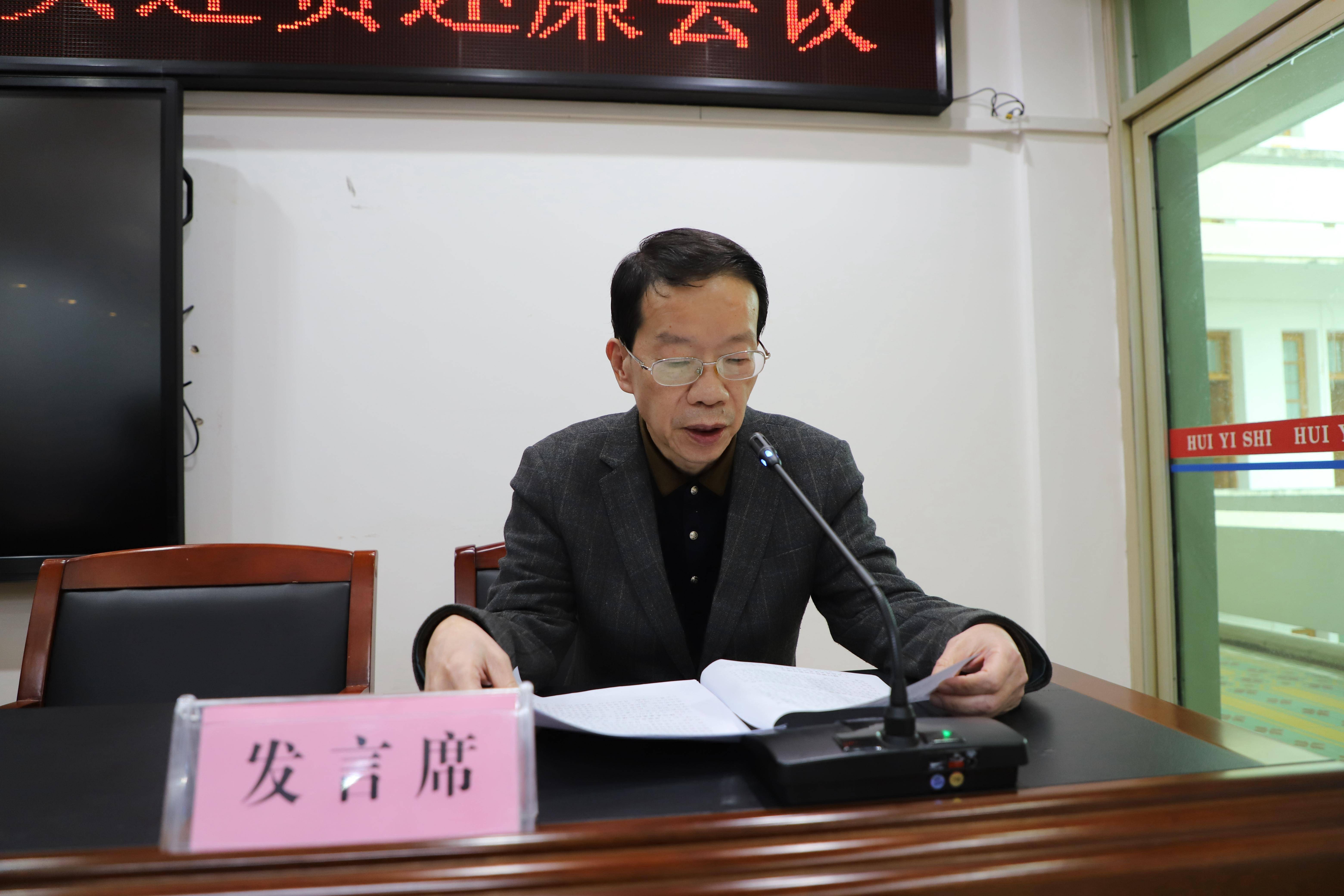 云霄縣教育局最新領導