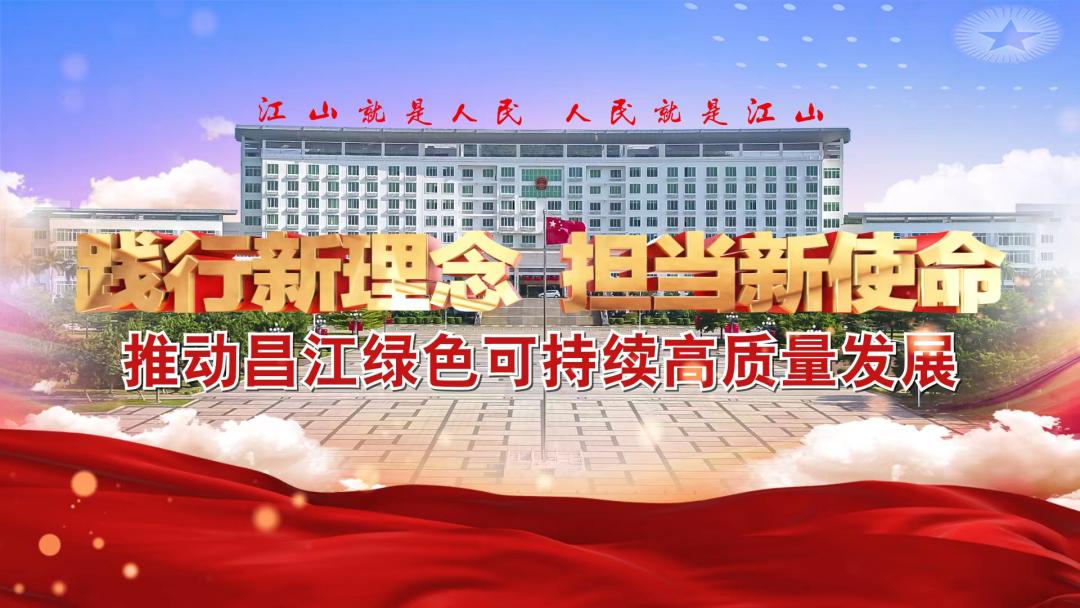 豐鎮(zhèn)市審計局最新人事任命