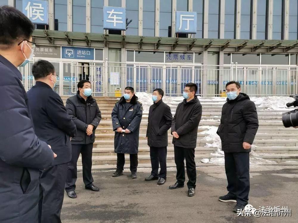 繁峙縣計劃生育委員會等最新領(lǐng)導(dǎo)