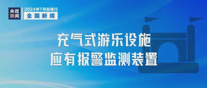 2025澳门与香港管家婆100%精准与2025年正版资料免费,全面释义、解释与落实与警惕虚假宣传