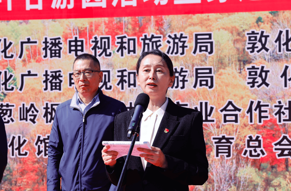 柳河縣文化廣電體育和旅游局最新領(lǐng)導(dǎo)