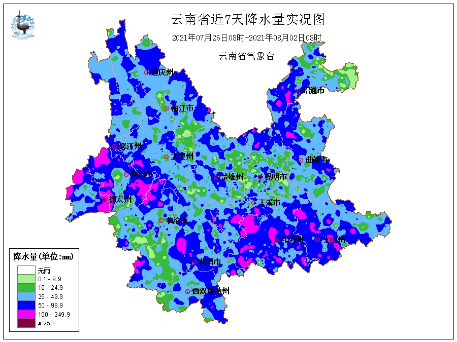 紅河哈尼族彝族自治州市氣象局最新新聞