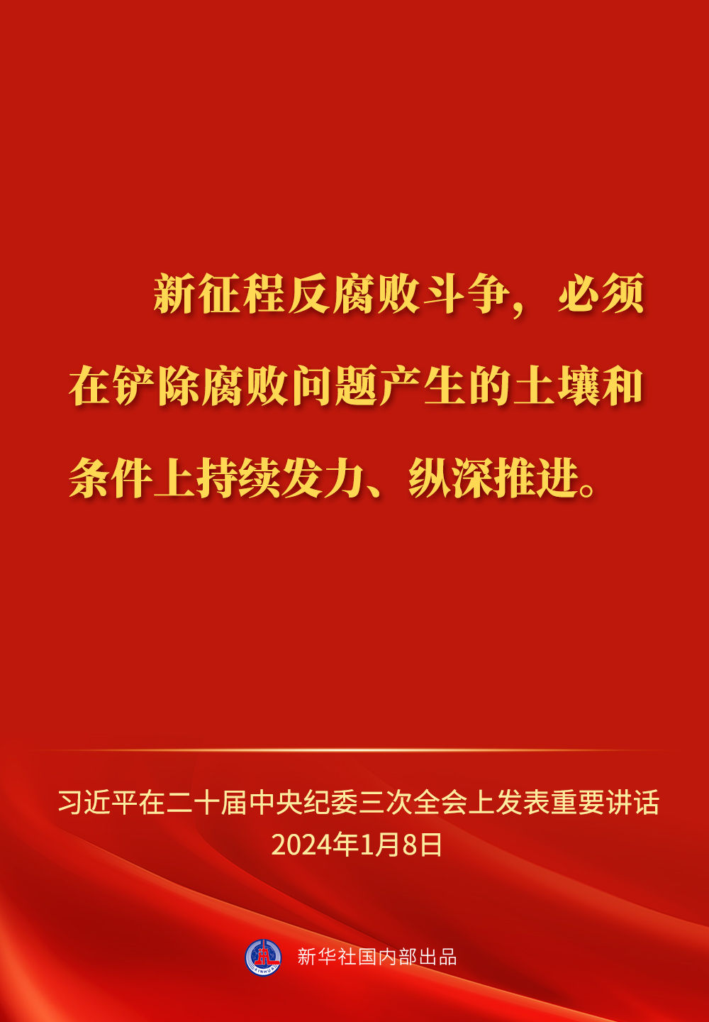 興裕村民委員會(huì)最新招聘信息