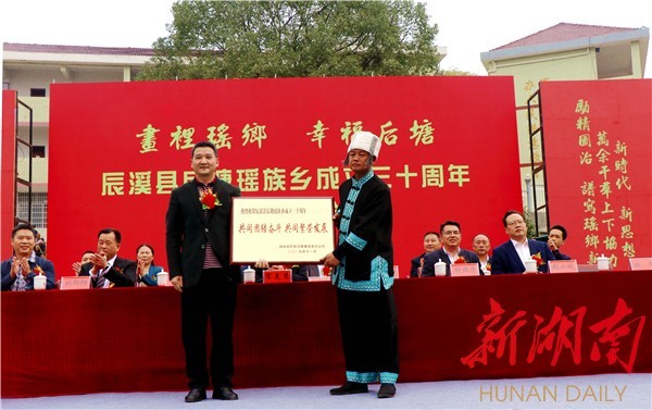 后塘瑤族鄉(xiāng)最新新聞