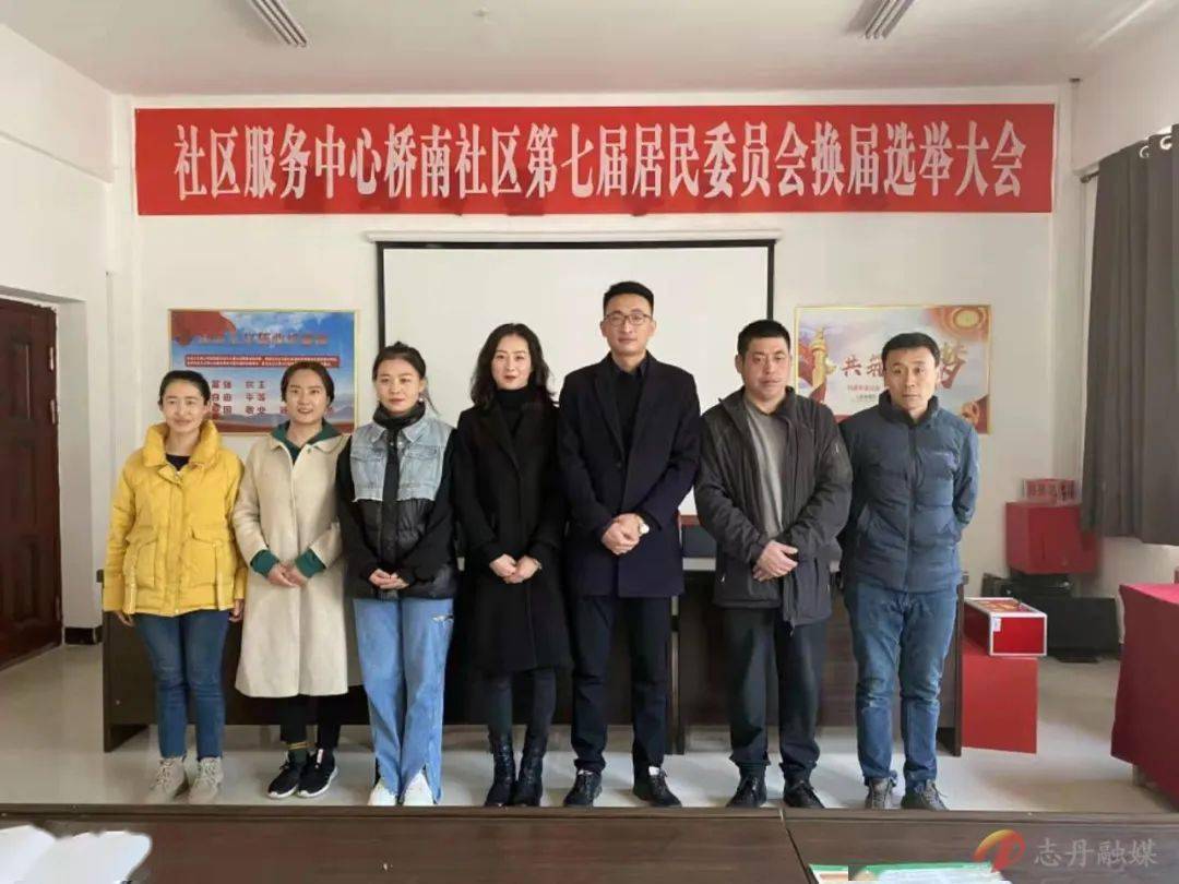 王寨村民委員會(huì)最新領(lǐng)導(dǎo)