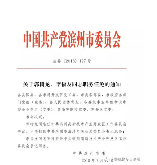 永秀杰 第4頁