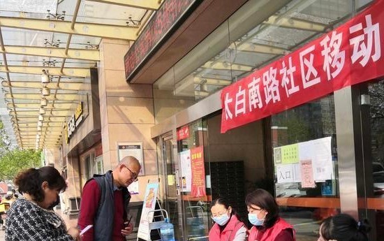 太白居委会最新新闻