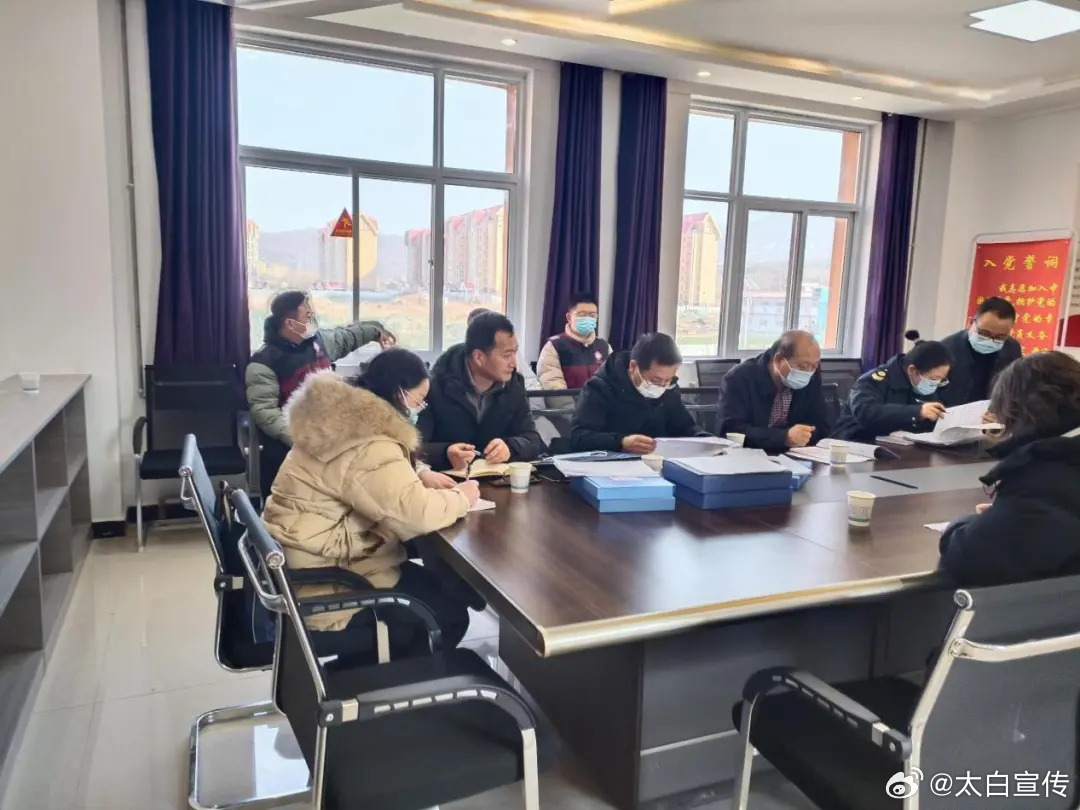太白居委会最新新闻