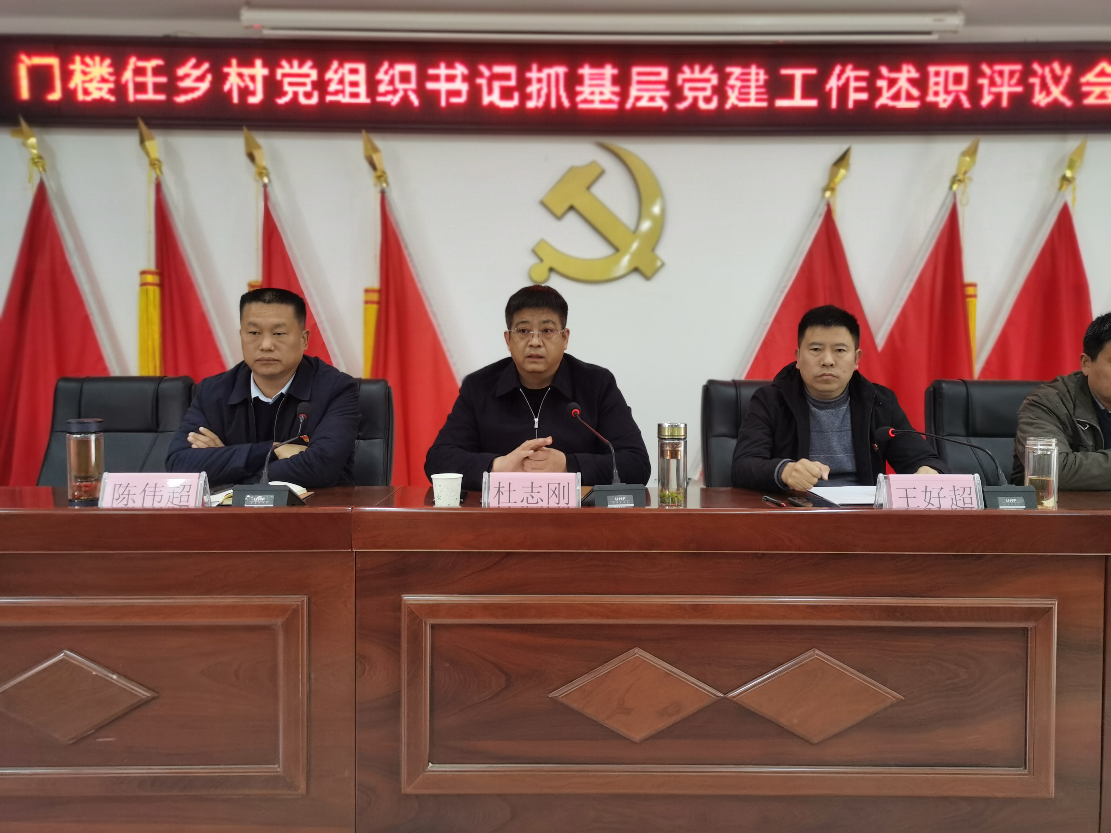 門樓寺村民委員會(huì)最新領(lǐng)導(dǎo)