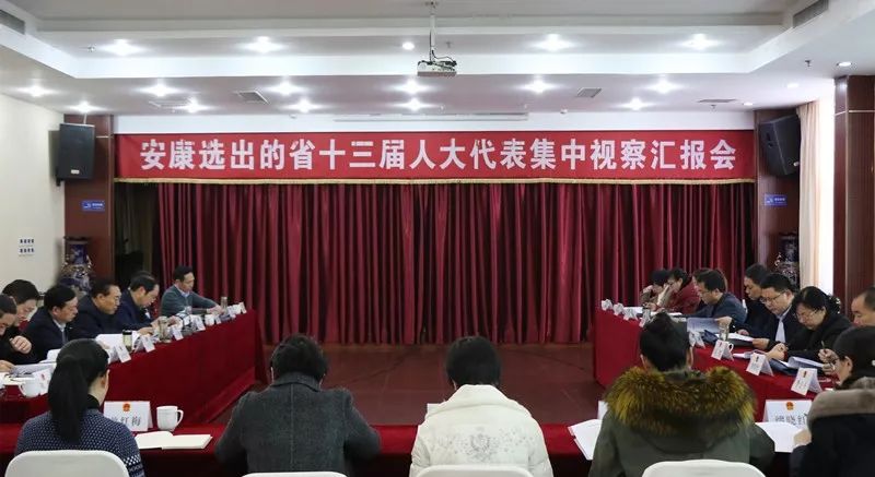 漢濱區(qū)科學(xué)技術(shù)和工業(yè)信息化局最新人事任命