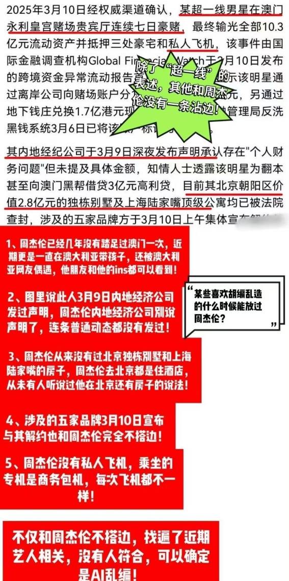 2025年新澳正版資料查詢方法和新澳門今晚9點(diǎn)30分開獎(jiǎng)結(jié)果,警惕虛假宣傳-全面釋義、解釋與落實(shí)