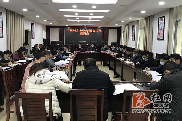雙牌縣特殊教育事業(yè)單位等最新人事任命