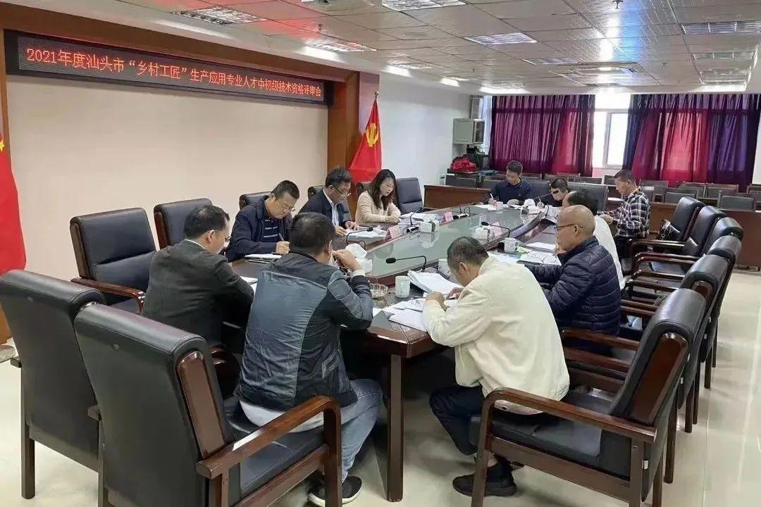 嶺東區(qū)科技局等最新新聞