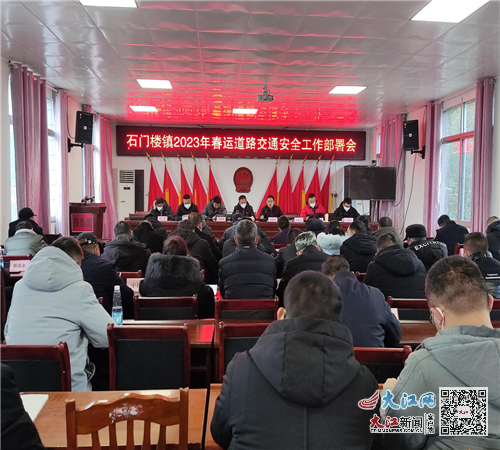 石門寨鎮(zhèn)最新交通新聞