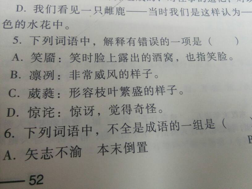 2025新澳精準(zhǔn)正版免費資料和2025年正版資料免費,詞語釋義、解釋和落實和警惕虛假宣傳-全面釋義、解釋和落實
