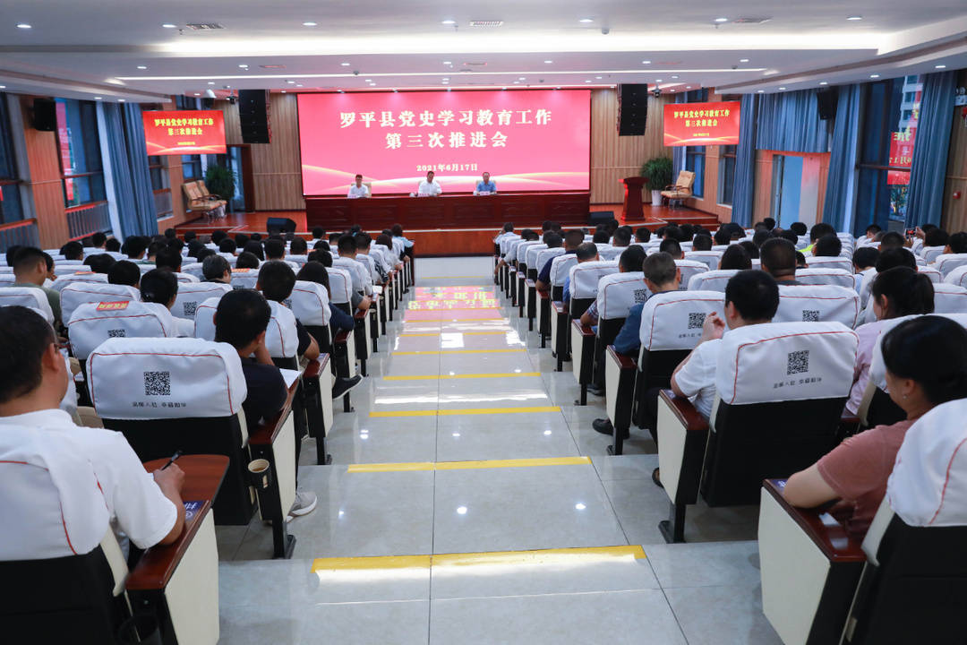 上杭縣成人教育事業(yè)單位最新人事任命