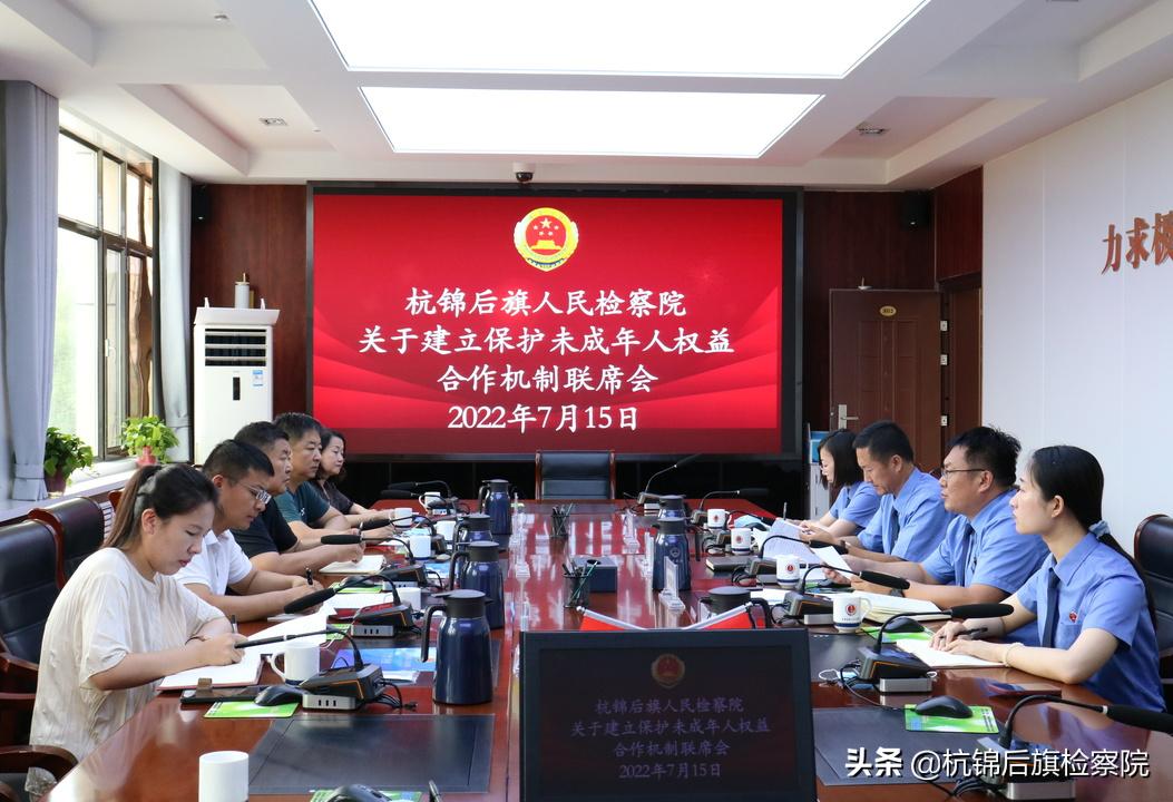 杭錦后旗自然資源和規(guī)劃局最新新聞