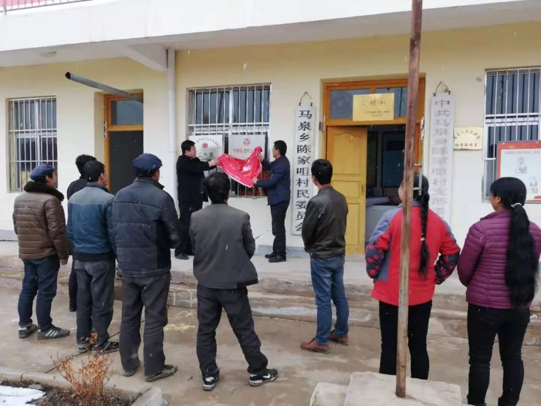 陳家咀村民委員會(huì)最新新聞