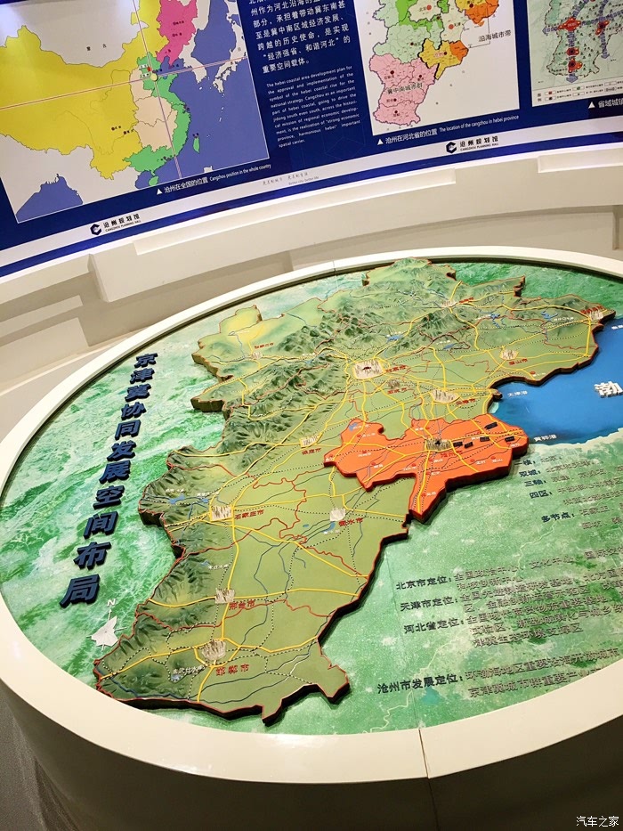 滄縣圖書館最新發(fā)展規(guī)劃
