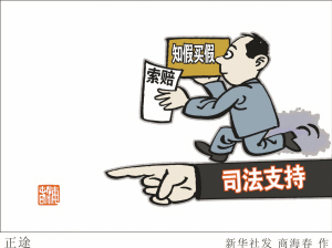 新澳門2025年正版免費和新澳2025最新版免費,警惕虛假宣傳-全面釋義、解釋與落實