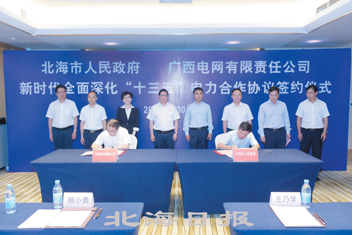 北海市市經(jīng)濟委員會最新新聞
