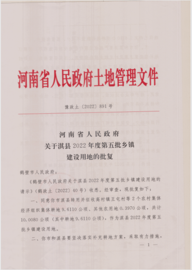 五公鎮(zhèn)最新招聘信息