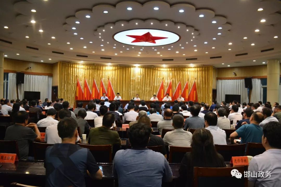邯鄲縣文化局等最新人事任命