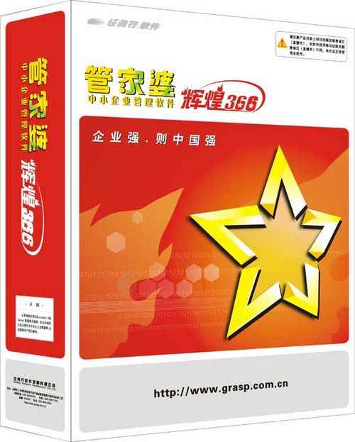 77777888管家婆四肖四码是什么与2025新奥挂正版挂牌和警惕虚假宣传-全面释义、解释与落实