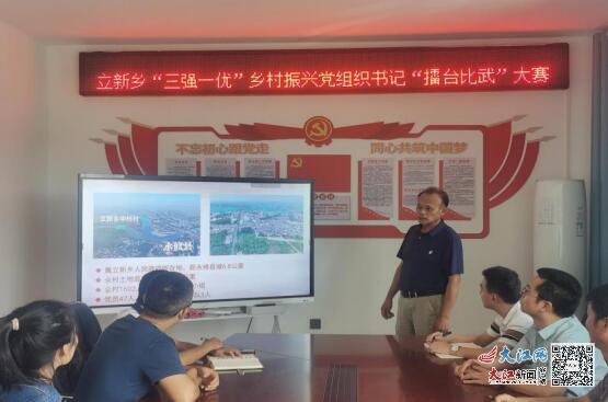 新鄉(xiāng)鎮(zhèn)最新新聞