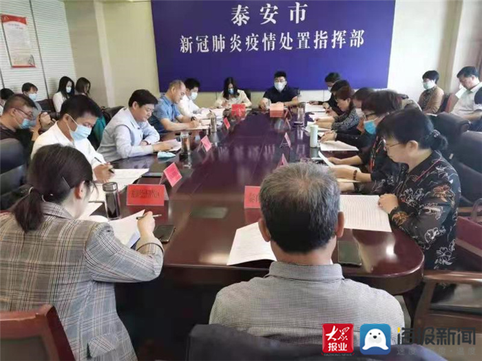 泰山區(qū)衛(wèi)生健康局最新新聞