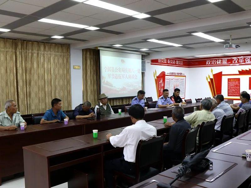 寧洱哈尼族彝族自治縣退役軍人事務(wù)局最新項(xiàng)目