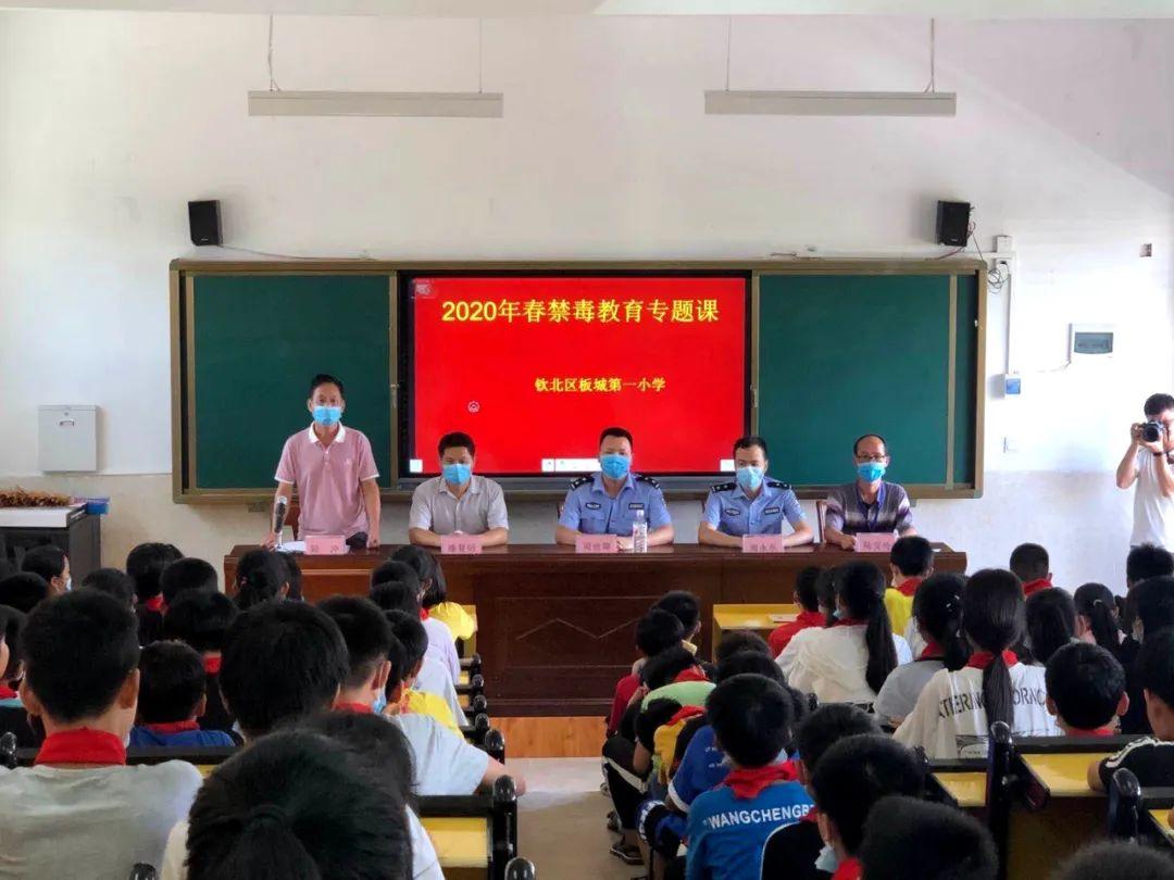 钦北区教育局最新项目