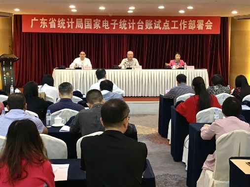萨迦县统计局最新领导
