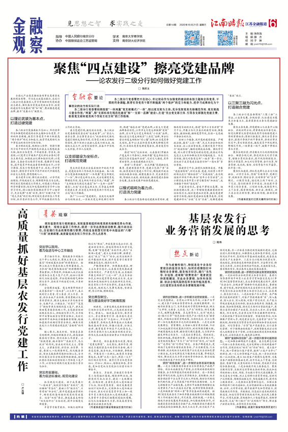 镶黄旗级公路维护监理事业单位最新发展规划