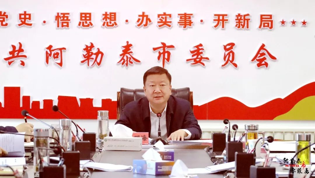 阿勒泰地區(qū)市檔案局最新領(lǐng)導(dǎo)