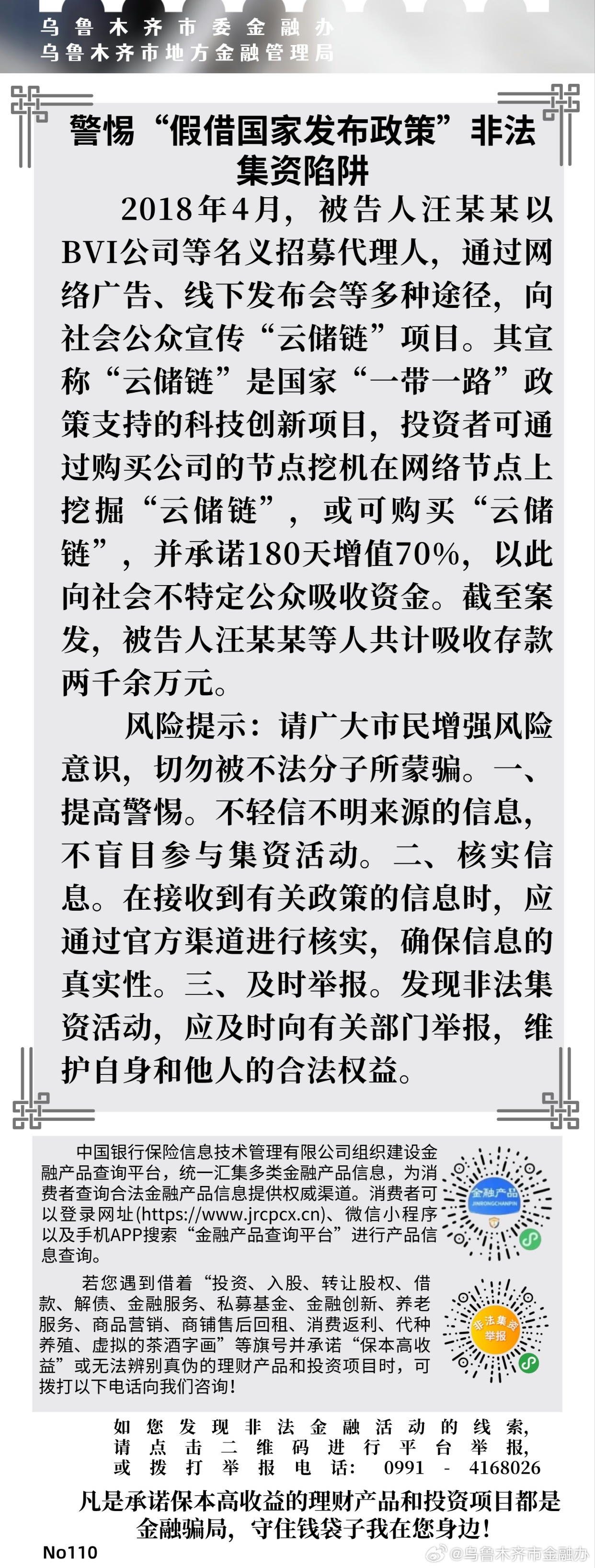 >2025年管家婆100%中奖与2025新澳门正版免费挂牌灯牌与全面释义、解释与落实与警惕虚假宣传