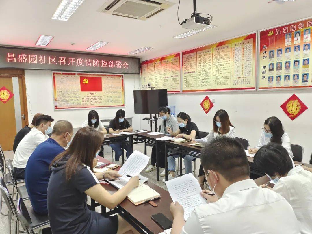 涼水社區(qū)最新招聘信息