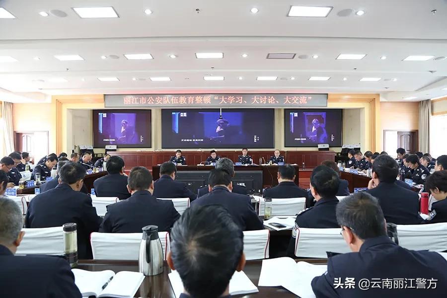 丽江市市教育局最新发展规划