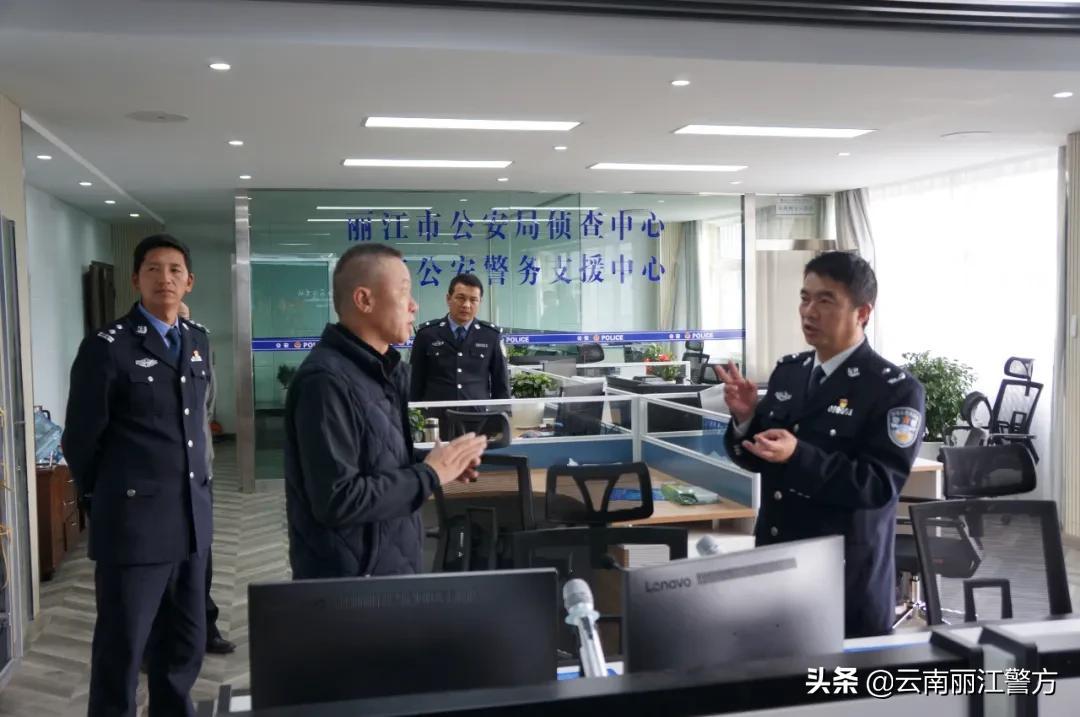 丽江市市教育局最新发展规划