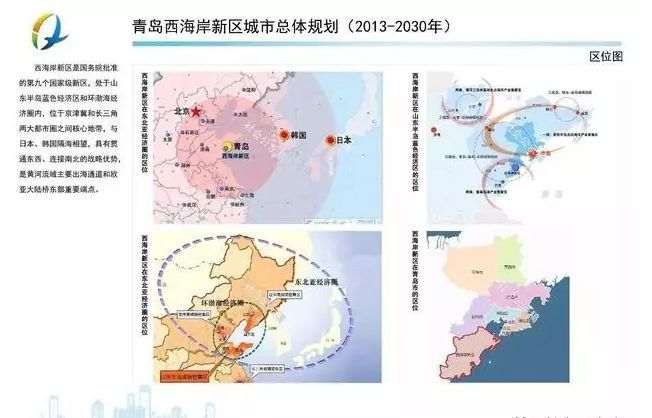達(dá)浪鄉(xiāng)最新發(fā)展規(guī)劃