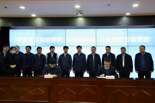 沈河區(qū)文化廣電體育和旅游局最新人事任命